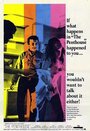 Пентхаус (1967) трейлер фильма в хорошем качестве 1080p