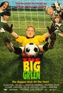Азбука футбола (1995) кадры фильма смотреть онлайн в хорошем качестве