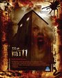 The Mill (2008) трейлер фильма в хорошем качестве 1080p