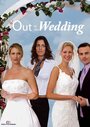 На свадьбе (2007) трейлер фильма в хорошем качестве 1080p