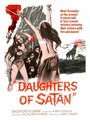 Дочери сатаны (1972)