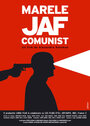 Смотреть «Великое ограбление коммунистического банка» онлайн фильм в хорошем качестве