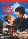 Все ради Пита (1974) трейлер фильма в хорошем качестве 1080p