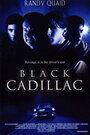 Черный кадиллак (2002) кадры фильма смотреть онлайн в хорошем качестве
