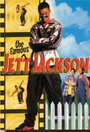Известный Джет Джексон (1998) кадры фильма смотреть онлайн в хорошем качестве