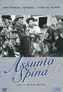 Ассунта Спина (1948)