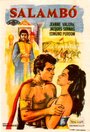 Саламбо (1960) трейлер фильма в хорошем качестве 1080p