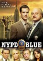 Смотреть «Полиция Нью-Йорка» онлайн сериал в хорошем качестве