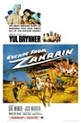 Побег из Захрейна (1962) трейлер фильма в хорошем качестве 1080p