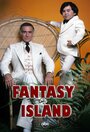 Остров фантазий (1977) скачать бесплатно в хорошем качестве без регистрации и смс 1080p