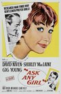 Спросите любую девушку (1959) трейлер фильма в хорошем качестве 1080p