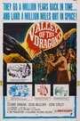 Долина драконов (1961) кадры фильма смотреть онлайн в хорошем качестве