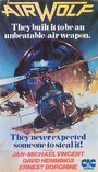 Воздушный волк (1984) трейлер фильма в хорошем качестве 1080p