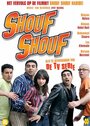 Shouf shouf! (2006) трейлер фильма в хорошем качестве 1080p