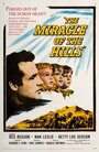 Смотреть «The Miracle of the Hills» онлайн фильм в хорошем качестве