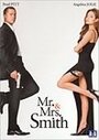 Мистер и миссис Смит (2007) трейлер фильма в хорошем качестве 1080p