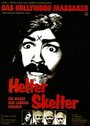 Хелтер скелтер (1976) кадры фильма смотреть онлайн в хорошем качестве