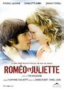 Ромео и Джульетта (2006)