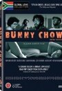 Bunny Chow: Know Thyself (2006)