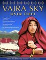 Смотреть «Небо Ваджры над Тибетом» онлайн фильм в хорошем качестве