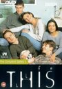 Эта жизнь (1996) трейлер фильма в хорошем качестве 1080p