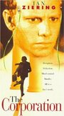 Соблазн подсознания (1996) кадры фильма смотреть онлайн в хорошем качестве