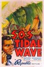 Смотреть «S.O.S. Tidal Wave» онлайн фильм в хорошем качестве