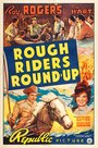 Смотреть «Rough Riders' Round-up» онлайн фильм в хорошем качестве