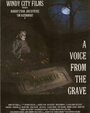 Голоса из могил (2006)