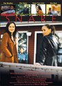 Snare (2006) кадры фильма смотреть онлайн в хорошем качестве