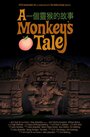 Смотреть «Сказка обезьян» онлайн в хорошем качестве