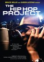 Смотреть «Хип-хоп проект» онлайн фильм в хорошем качестве