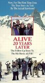 Живые: Двадцать лет спустя (1993) трейлер фильма в хорошем качестве 1080p