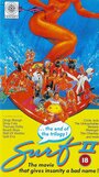 Surf II (1984) кадры фильма смотреть онлайн в хорошем качестве
