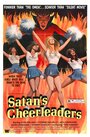 Смотреть «Болельщицы для Сатаны» онлайн фильм в хорошем качестве