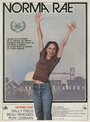 Норма Рэй (1979) трейлер фильма в хорошем качестве 1080p
