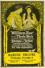 Ромео и Джульетта (1916)