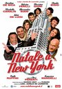 Смотреть «Каникулы в Нью-Йорке» онлайн фильм в хорошем качестве