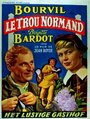 Нормандская дыра (1952) кадры фильма смотреть онлайн в хорошем качестве