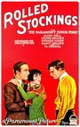 Свернутые чулки (1927)