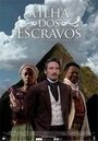 Смотреть «Остров рабов» онлайн фильм в хорошем качестве