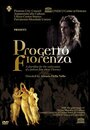 Смотреть «Progetto Fiorenza» онлайн фильм в хорошем качестве