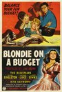 Смотреть «Блонди на бюджете» онлайн фильм в хорошем качестве