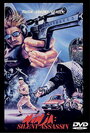 Ниндзя: Безмолвный убийца (1987) трейлер фильма в хорошем качестве 1080p
