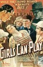Смотреть «Девушки умеют играть» онлайн фильм в хорошем качестве