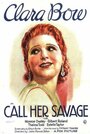 Называй ее дикой (1932) кадры фильма смотреть онлайн в хорошем качестве