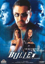 Пуля (2005) трейлер фильма в хорошем качестве 1080p
