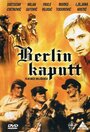 Смотреть «Берлин капут!» онлайн фильм в хорошем качестве