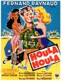 Смотреть «Houla Houla» онлайн фильм в хорошем качестве
