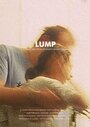Lump (2006) трейлер фильма в хорошем качестве 1080p